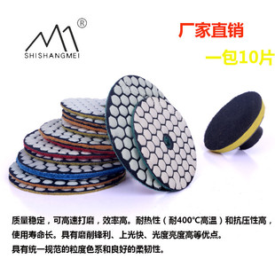 加工定制4.5寸水磨片石材抛光片 大理石英石打磨翻新角磨机抛光片详情21