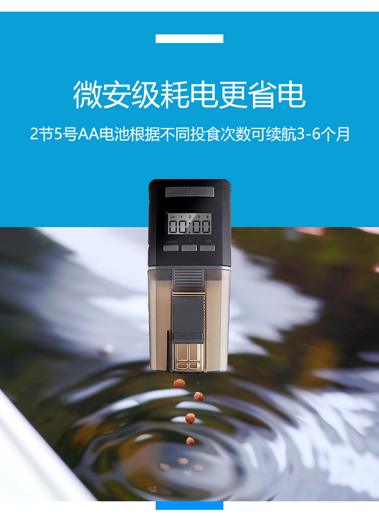 Time display automatic timing feeder, fish tank koi and goldfish feeding device, intelligent fish feeder for aquarium pic 3