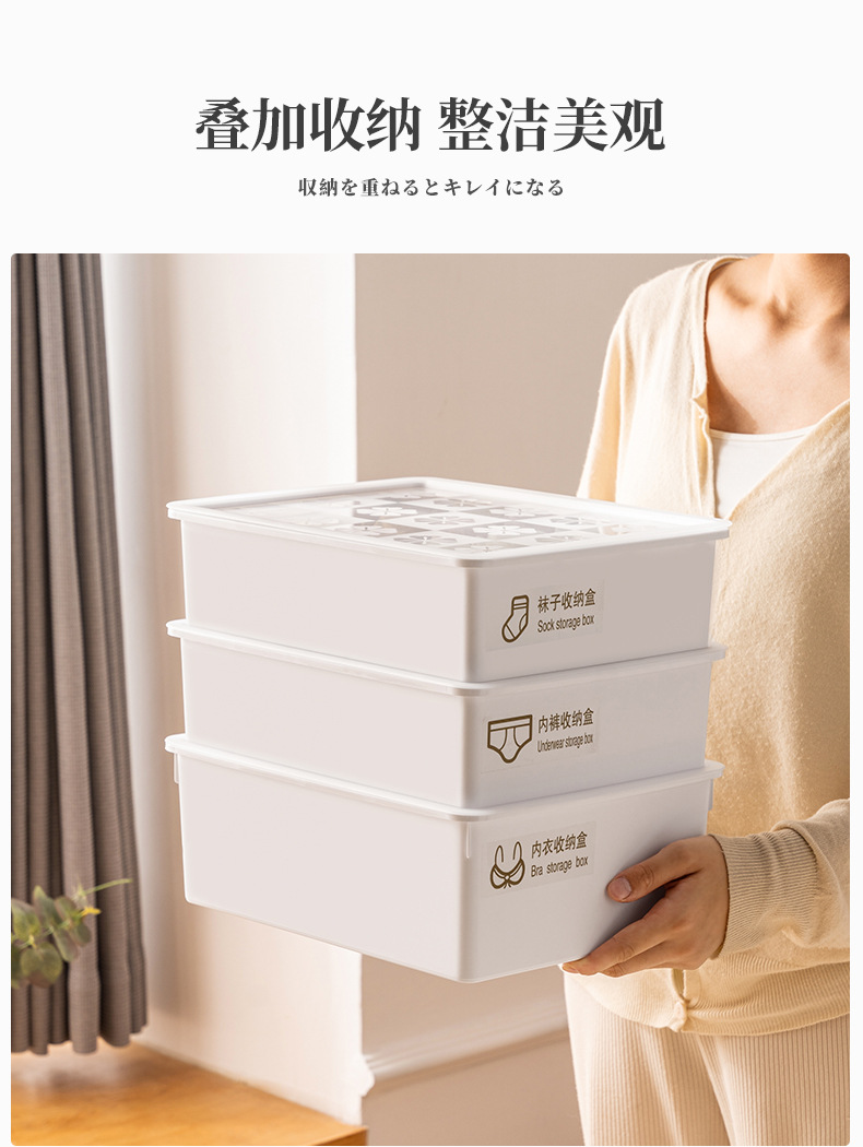 Underwear storage box with compartments and LIDS, combination bra, socks and underpants, student home dormitory organization wonder storage box 0750 pic 12
