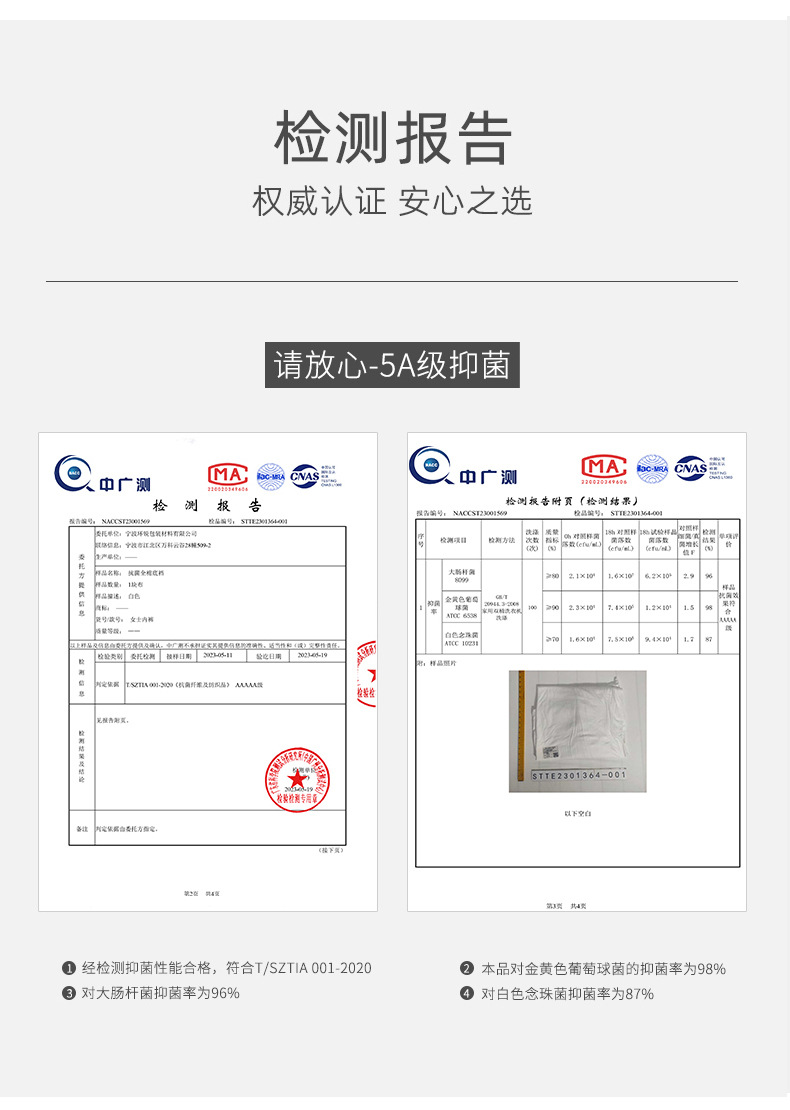 秋冬60支新疆棉无痕内裤女士纯棉裆中腰透气吸湿蕾丝边少女三角裤详情9