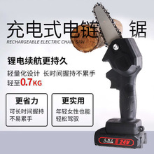 得锐工贸家用园林工具充电式锂电割草机电动剪草机打草机除草机详情10