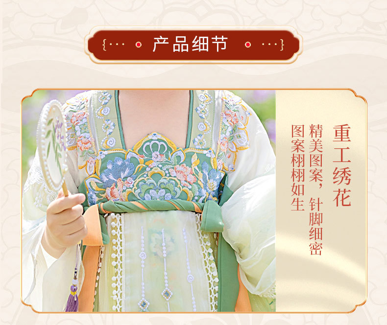 国潮女童汉服2025夏季新款儿童古装仙气高端襦裙小女孩唐装日常连衣裙详情5