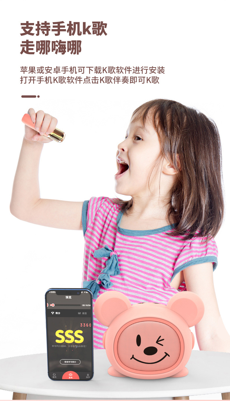 儿童话筒唱歌玩具K19K歌音响麦克风一体机男女孩家用户外唱歌音箱详情9