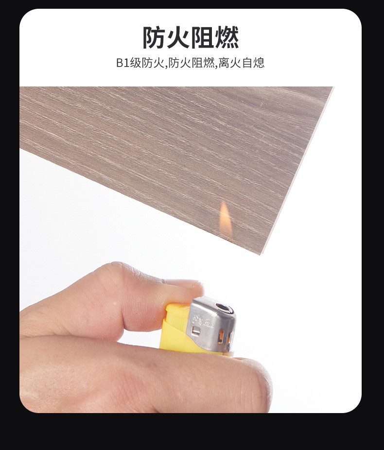 金属板镜面碳晶板 现代简约竹炭家用背景墙木饰面免漆护墙板详情10