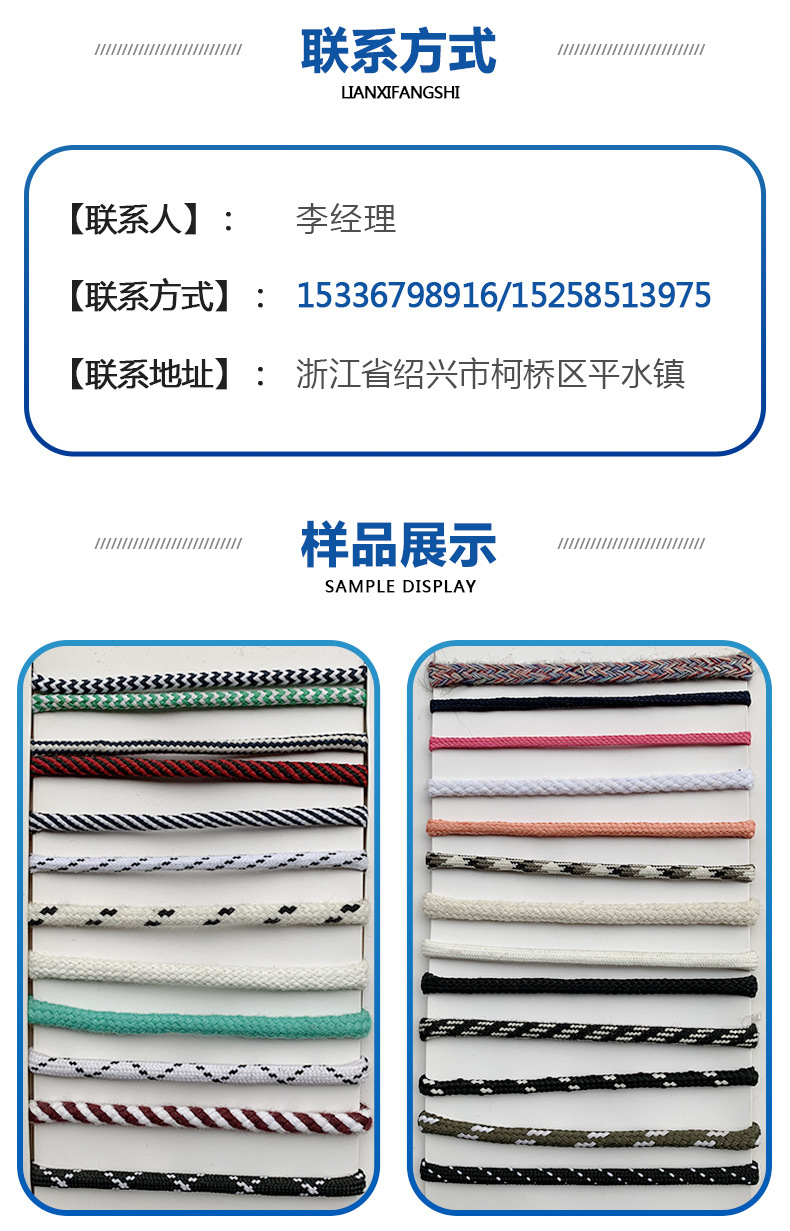 8股棉绳圆绳服装帽绳无弹力抽绳捆绑绳彩色吊牌绳手提绳厂家直销详情9