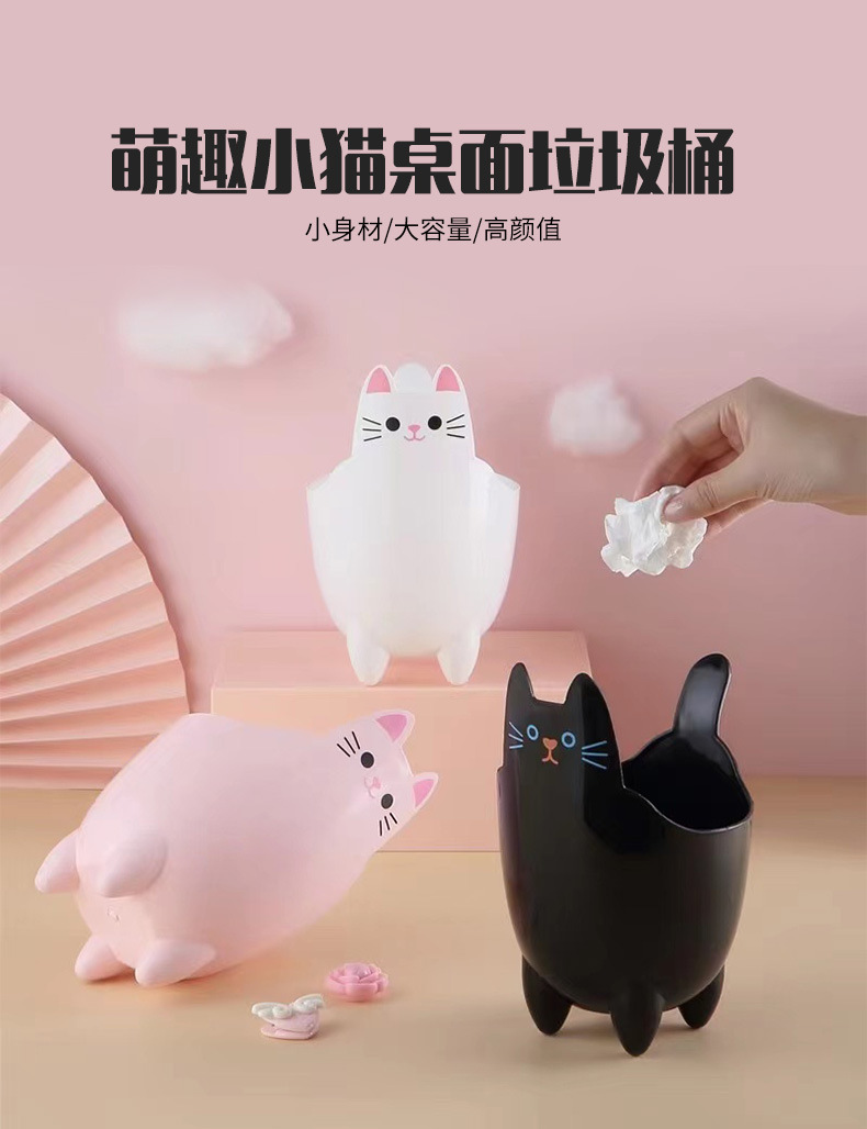 迷你桌面垃圾桶少女心创意收纳桶学生桌面简约小号收纳盒一件代发详情1