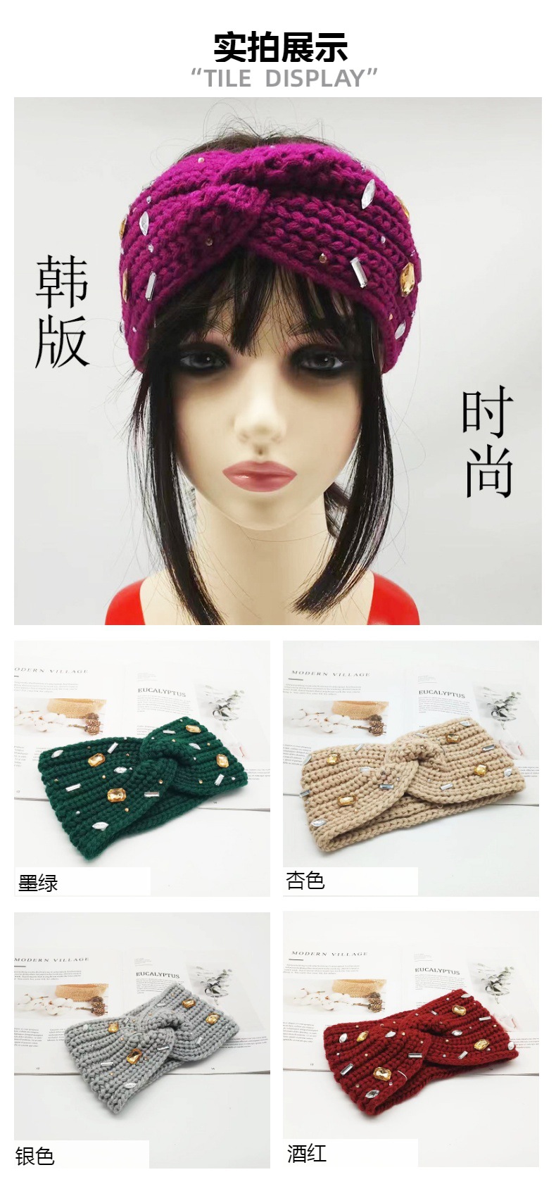 秋冬通用发带保暖发饰韩版百搭发套时尚新款头饰针织发带女详情1