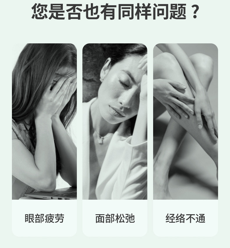 FaSoLa牛角点穴棒通用拔经络V脸面部眼穴位美容刮痧拨筋棒详情4