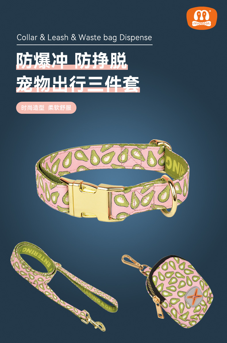 La fábrica de productos para mascotas de marca apoya un reemplazo de diseñador de cabello pet dog tracking string collar bolsa de basura pic 2