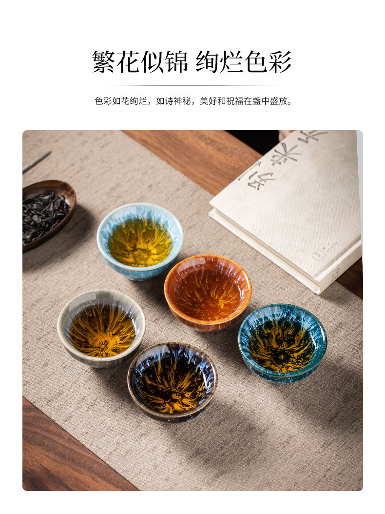 建盏窑变五行主人杯陶瓷茶具家用品茗杯茶盏大号茶杯礼品盒装茶器详情9