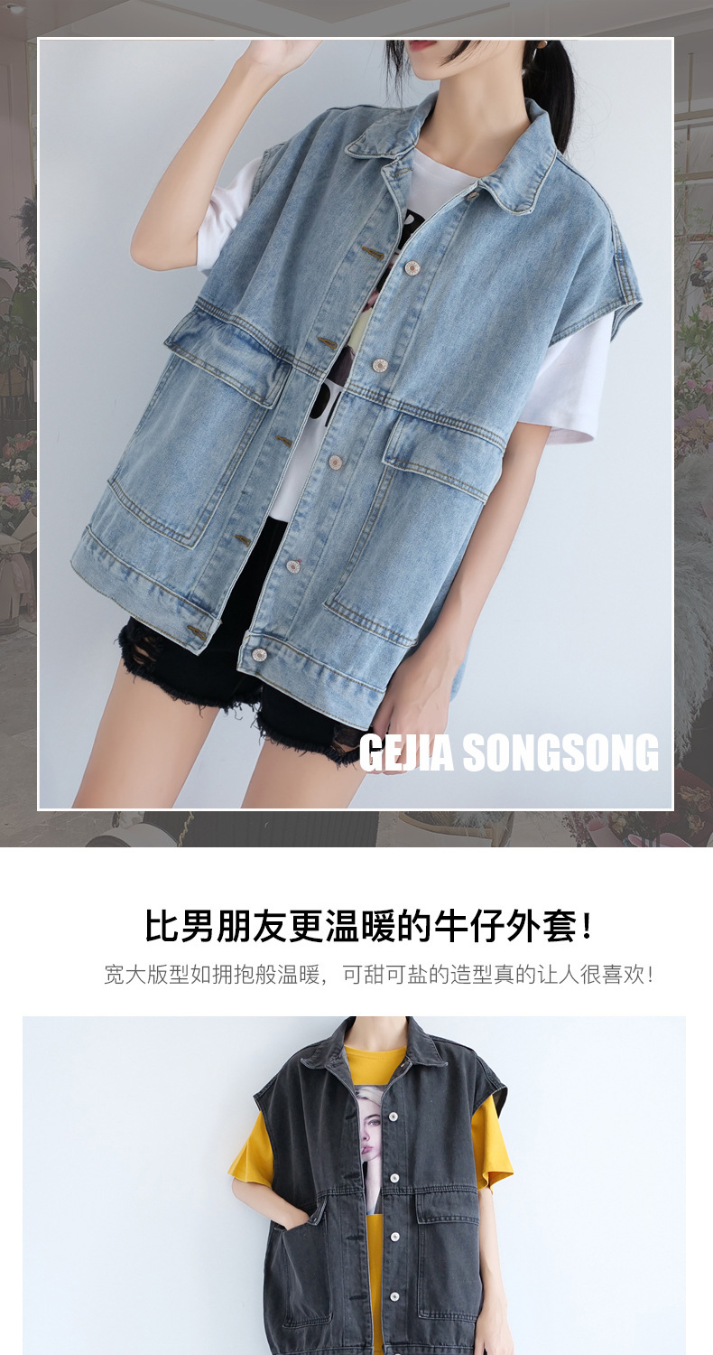 The Spring and Autumn trendy denim vest for women is a loose European-style outerwear that goes well with all kinds of outfits. The Korean-style sleeveless vest work jacket is trendy on Instagram pic 1