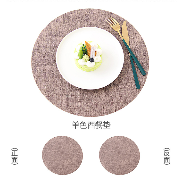 厂家直销餐垫圆形餐桌垫轻奢酒店餐厅家用餐垫纯色免洗防油防烫防滑耐磨隔热垫餐垫皮革详情16