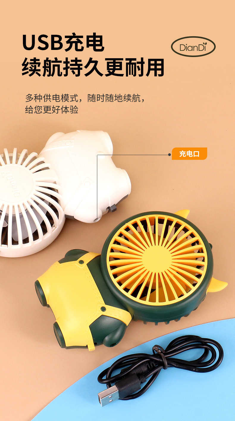 源头工厂直销 可爱迷你便携式口袋USB充电手持风扇 热销批发 激光LOGO定制 风扇小巧轻便详情5