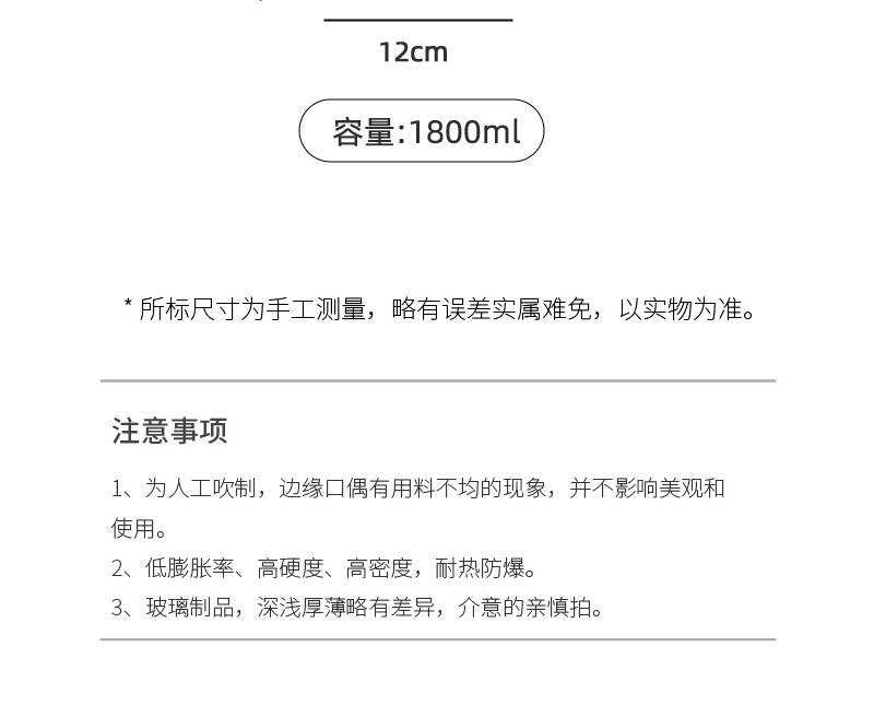 不锈钢豆浆壶过滤神器厨房果汁滤网隔渣喝汤高硼硅滤油壶储油罐详情14