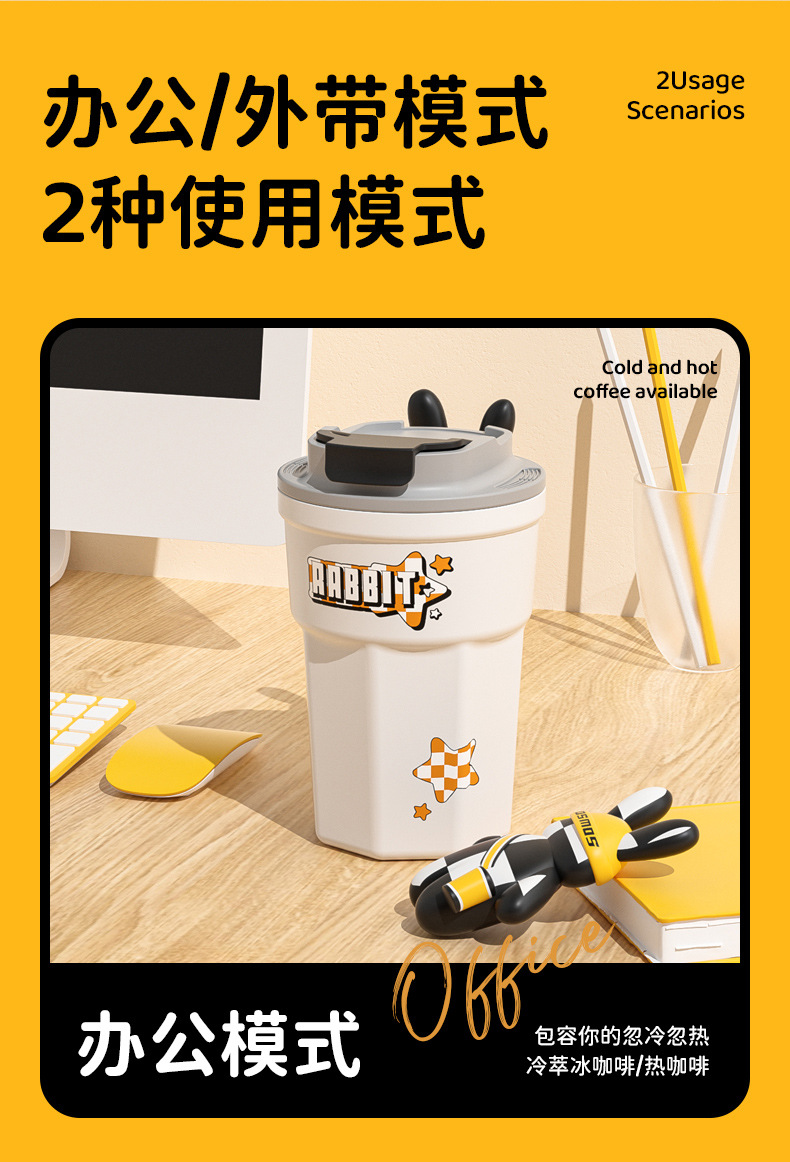 新款魔力兔316不锈钢保温杯便携可爱高颜值咖啡杯夏季学生水杯详情11