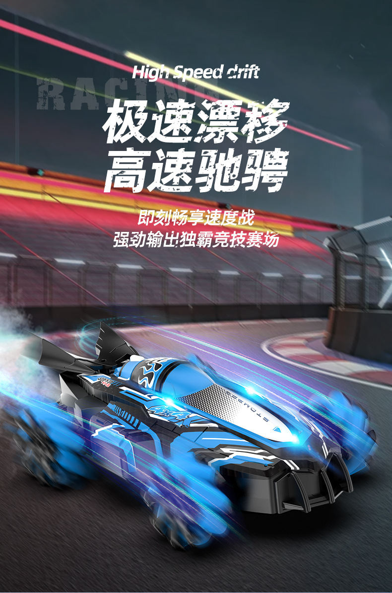 Rocket spray chariot cardan alta velocidad acrobacias drift doble control remoto gesto gravedad sensor luz quad drive coche remoto pic 10