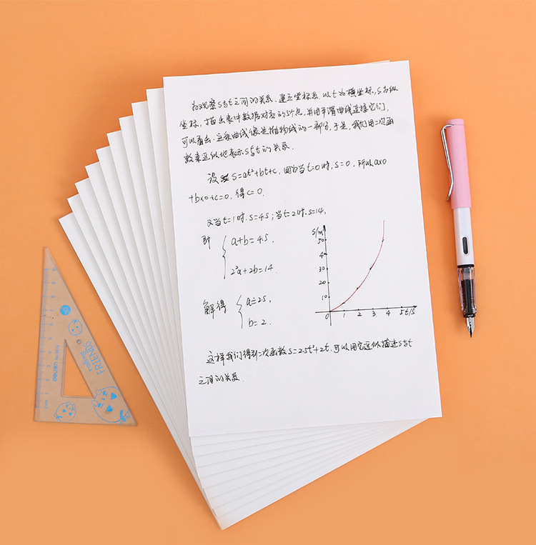 Wholesale of B5 beige eye-protecting blank calculation books, note-taking books, student arithmetic books, calculation notebooks, stationery and draft paper pic 1