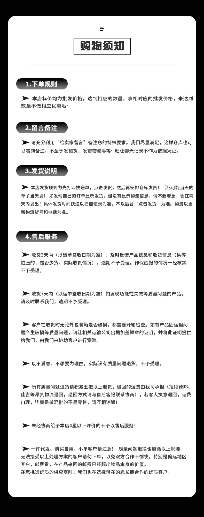 星元素售后