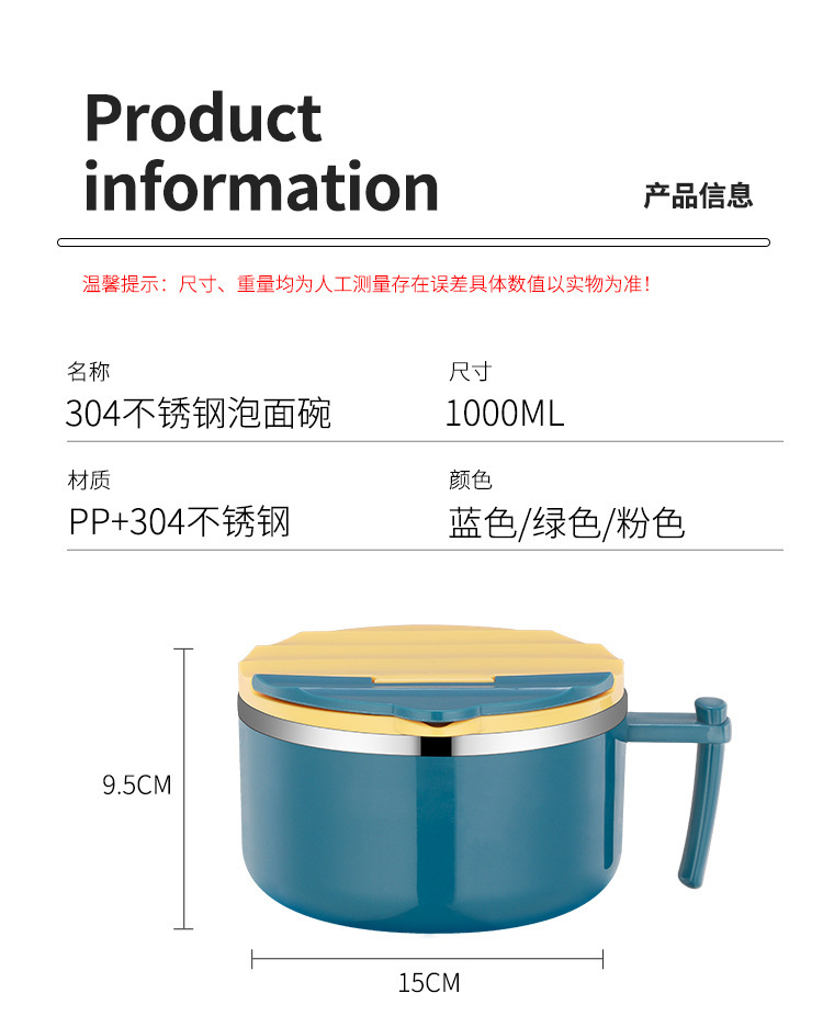 日系304不锈钢带把手大容量易清洗饭盒 可滤水学生宿舍带盖泡面碗详情9
