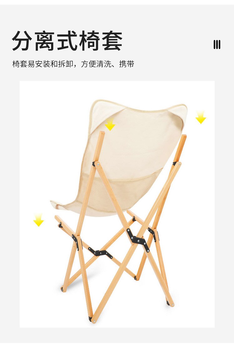 Outdoor folding chairs, butterfly chairs, camping chairs, leisure moon chairs, convenient for lazy people pic 12