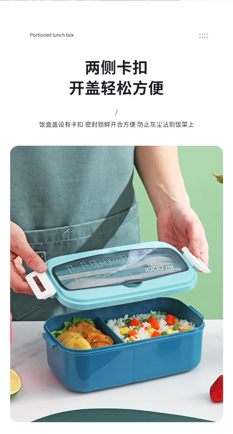 ins风微波炉加热塑料密封防漏分格带盖餐具饭盒 轻食沙拉盒酱料盒详情7