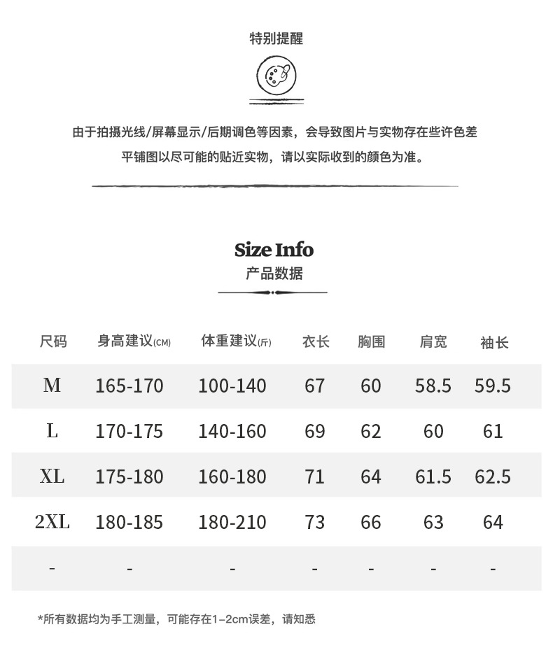2024新款秋冬季款加厚连帽棉服情侣百搭休闲棉衣一件代发外套连帽详情7