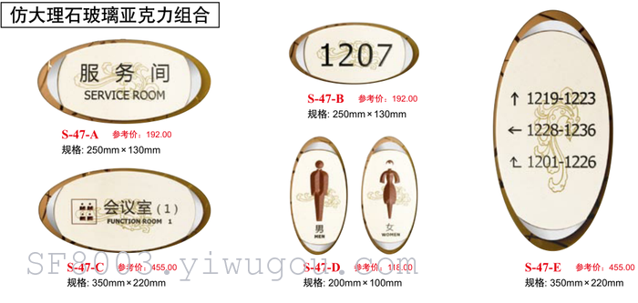 High-end acrylic hotel house numbers, hotel private room signs, room signs, department signs pic 5