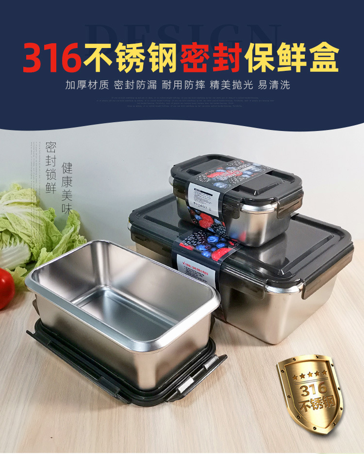 316 stainless steel food storage box, square lunch box, lunch box, refrigerator with lid, sealed storage box, fruit box set pic 2