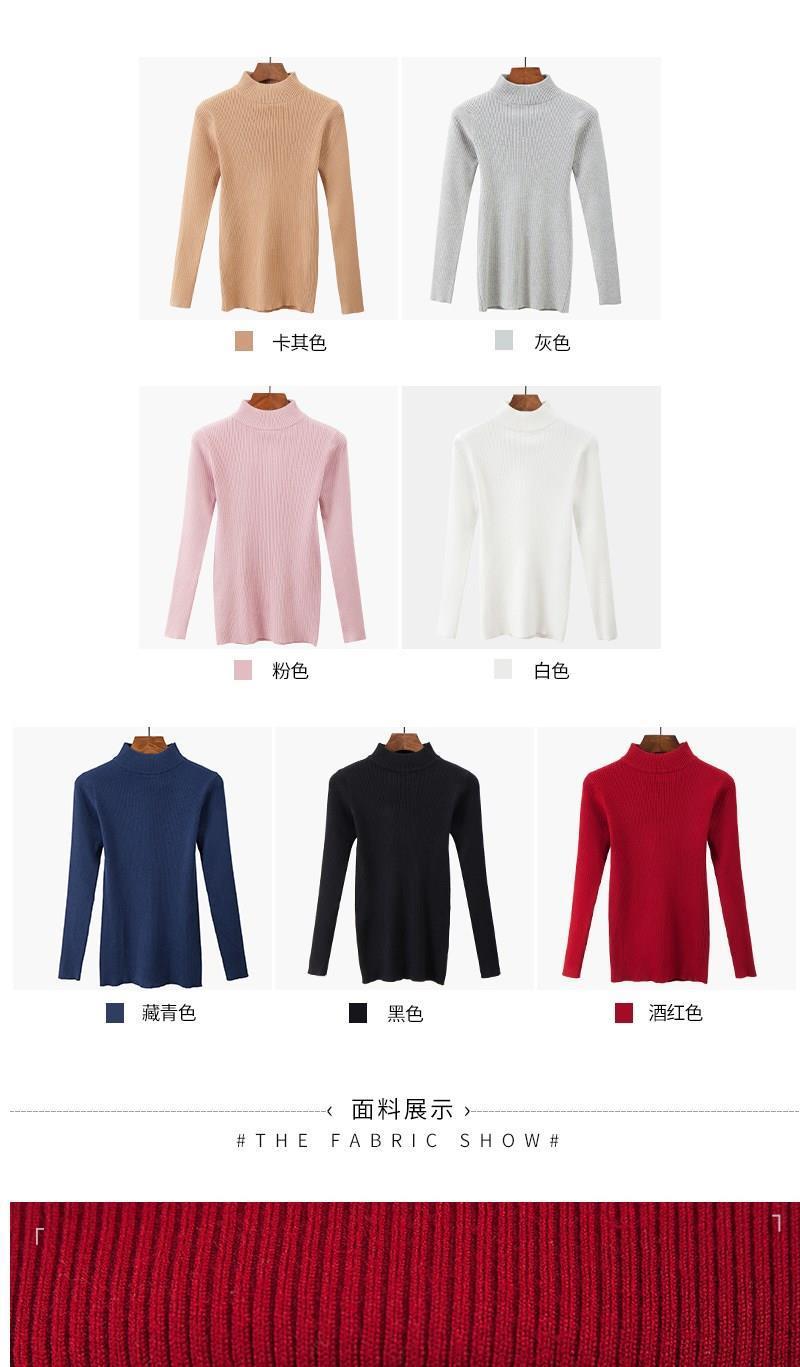 半高领毛衣女打底衫2021秋冬新款长袖内搭上衣中领修身洋气针织衫详情7