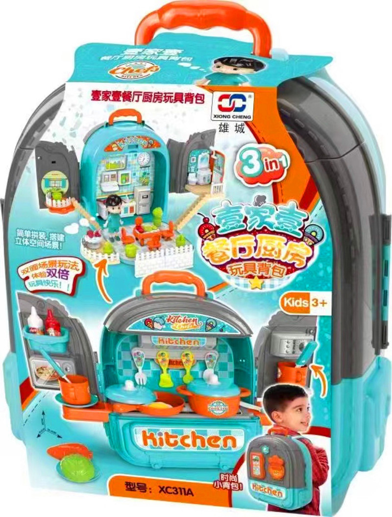 Mochila de dos caras juguetes para mascotas niños pasar la casa escena de dos caras ensamblado niño niña institucional regalo pic 39
