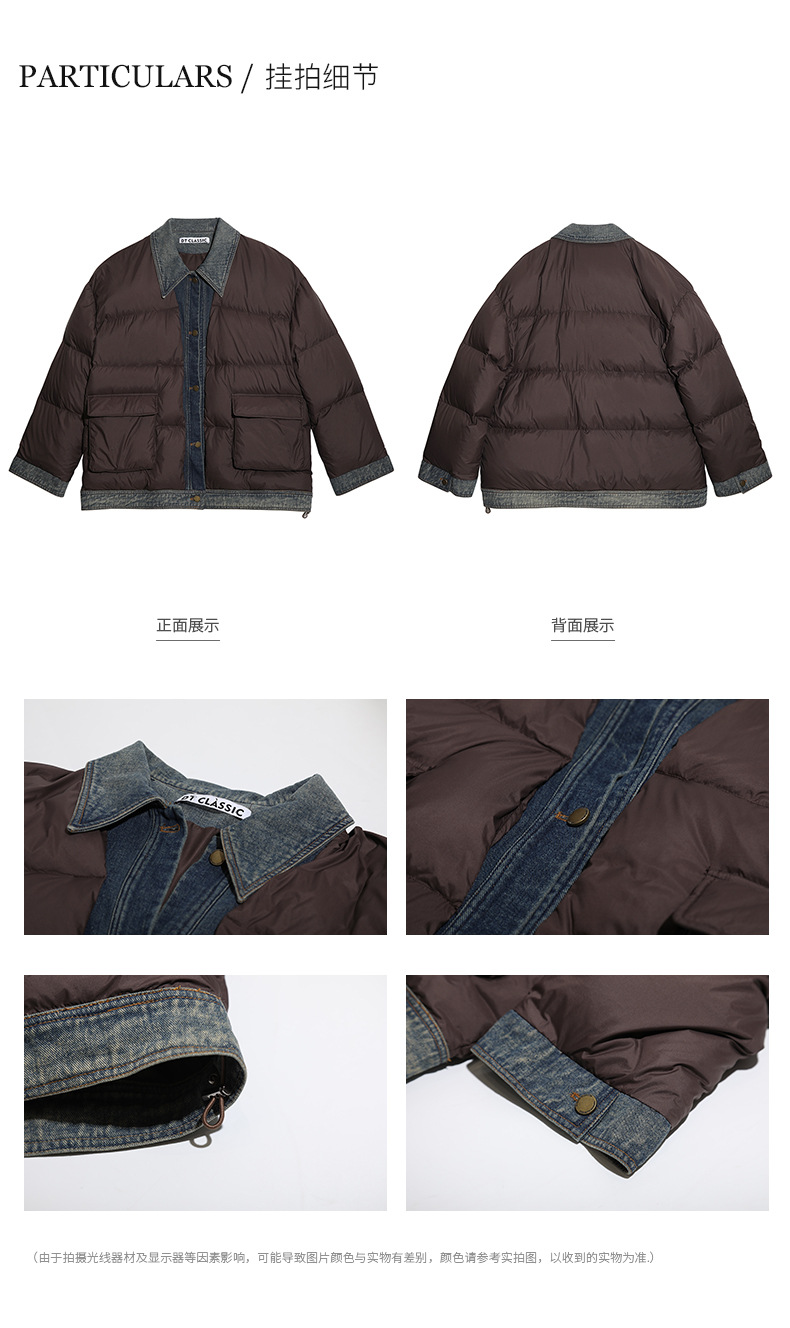 Qumeng DT CLASSIC Retro patchwork fake two-piece denim down jacket for women, 90 white duck down winter coat for women pic 62
