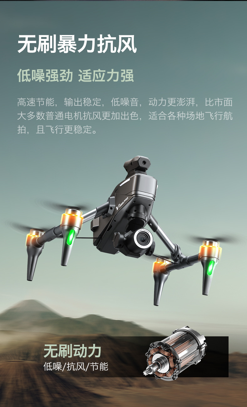 V196跨境新品无刷8K合金无人机高清电调航拍飞行器遥控飞机drone详情12