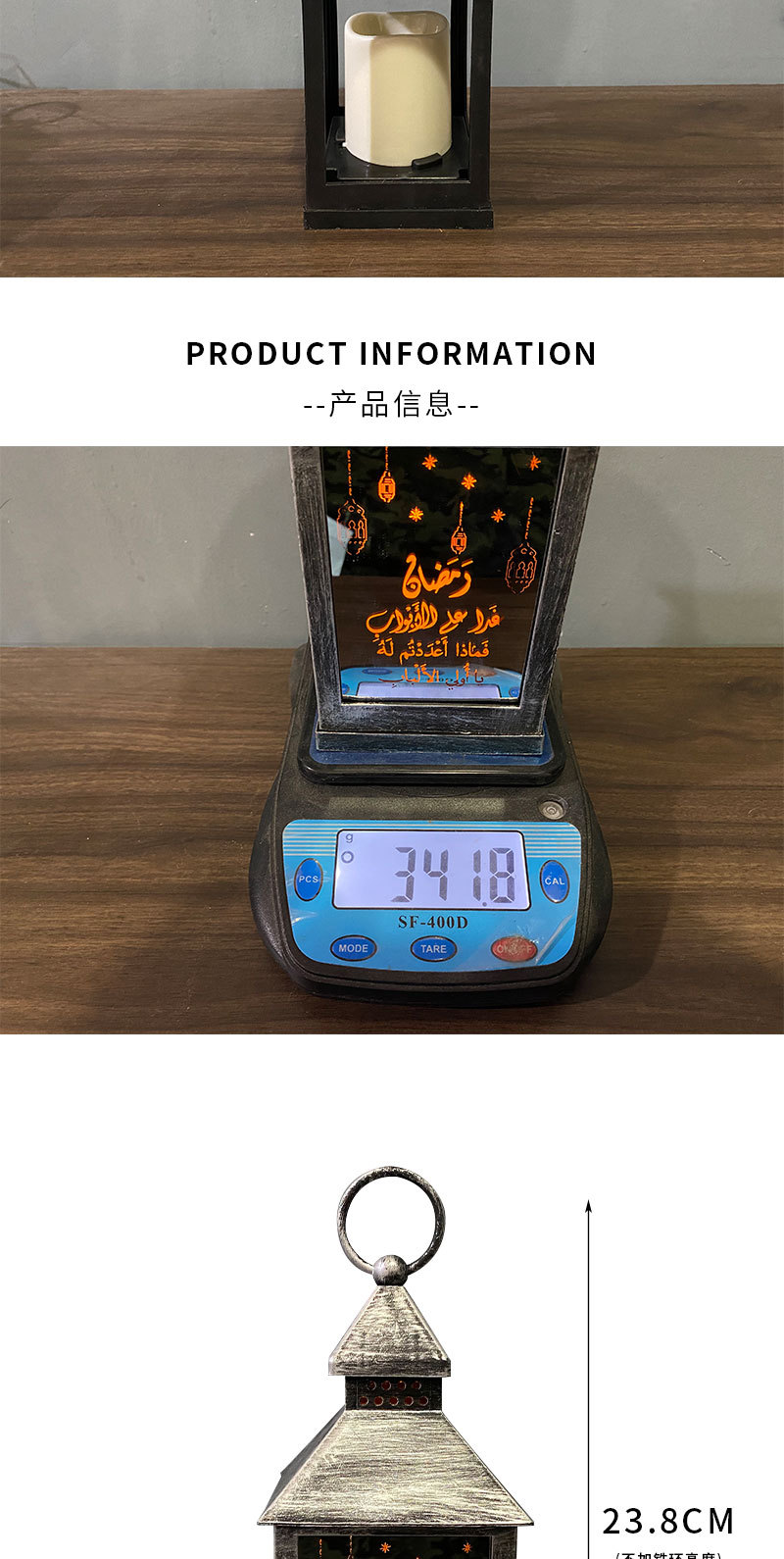 Eid, custom iron art wind lantern handicrafts for Eid al-Fitr, Arab-style lanterns, study lighting fixtures pic 9