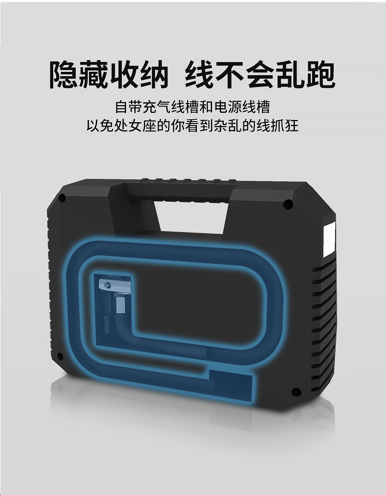 carsun便捷式汽车充气泵数显轮胎打气泵 可照明无线12V车载充气泵详情11