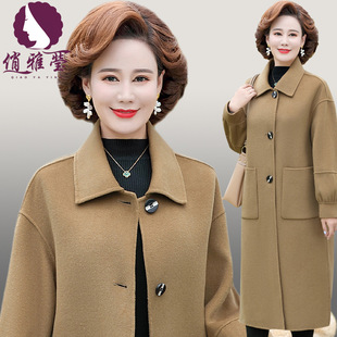 俏雅莹呢子大衣羊毛女式毛呢2021新款毛呢中老年女装秋冬睡袍外套详情4