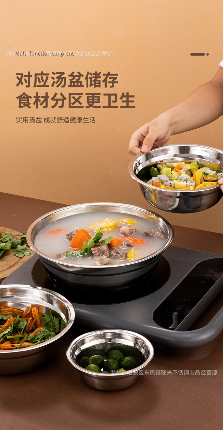 304不锈钢盆批发商用加厚食堂不锈钢汤碗家用厨房多用汤盆洗菜盆详情14