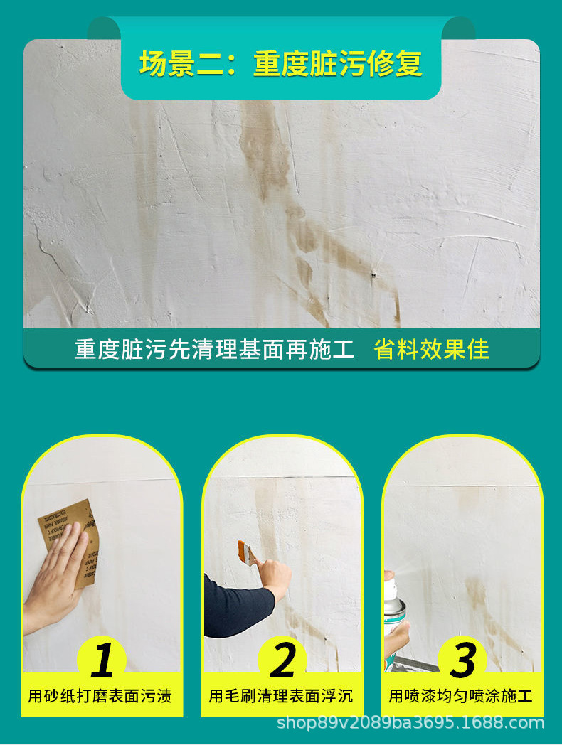 1600-type wall self-spray paint, latex paint, environmentally friendly water-based paint, graffiti paint, wall repair paint, self-spray paint pic 11