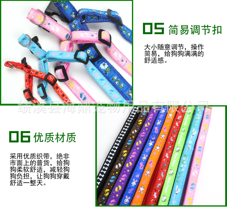 Wholesale patch dog leashes, printed dog chains, leashes, chest straps, small and medium-sized dog walking leashes, dog chains, collars pic 5