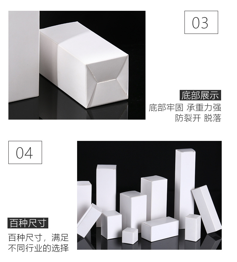 纸盒定制.jpg