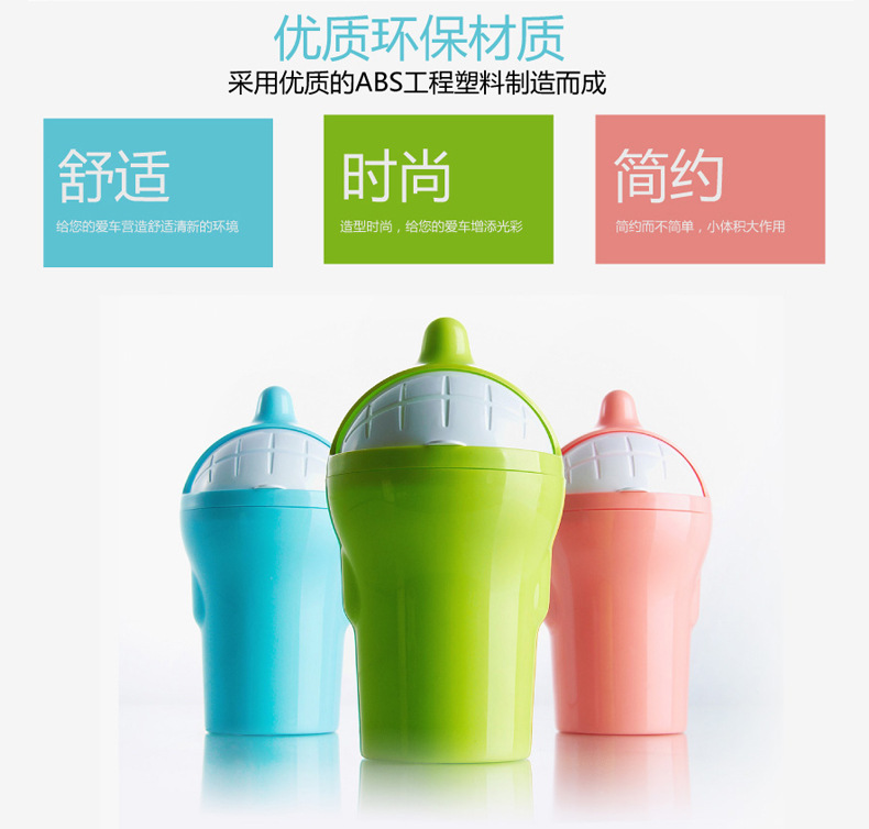 新款车载垃圾桶 车用海豚垃圾桶 迷你收纳桶收纳置物箱 车储物盒详情3