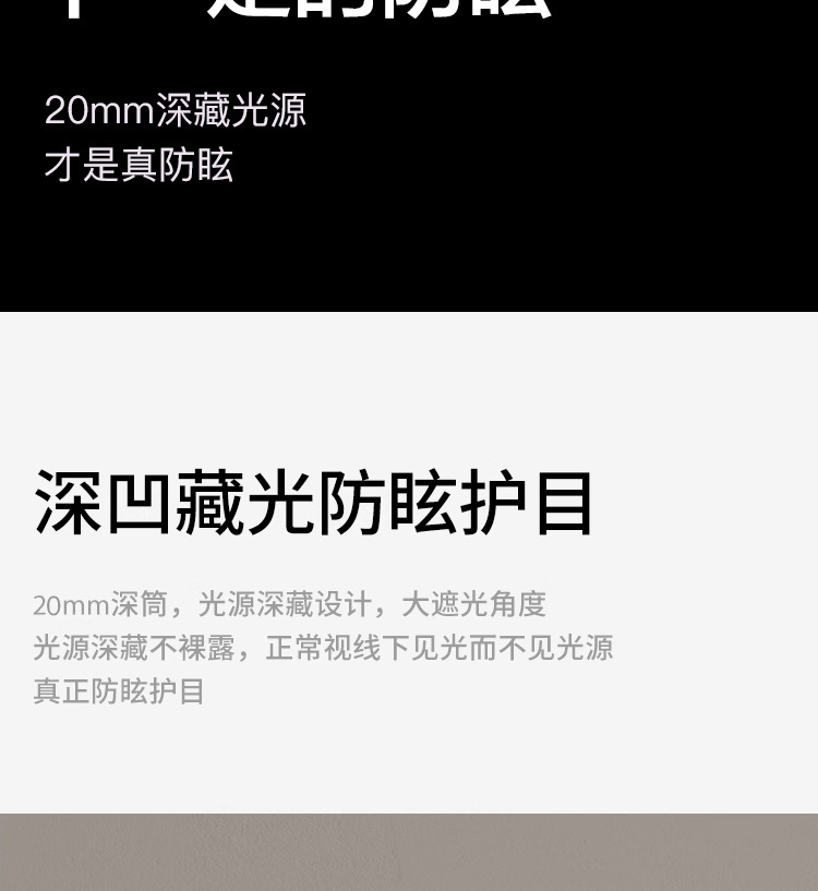 防眩光筒灯led天花灯嵌入式家用孔灯极窄边框射灯防眩晕吊顶洞灯详情9