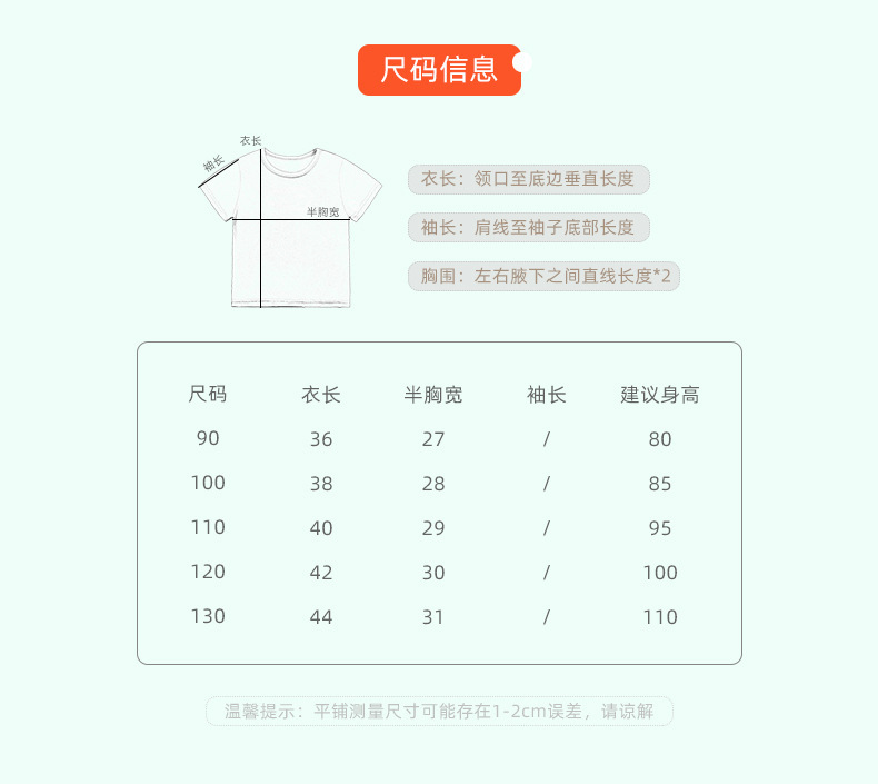 童趣T恤卡通儿童文化衫简约纯棉印字亲子班服批发详情20