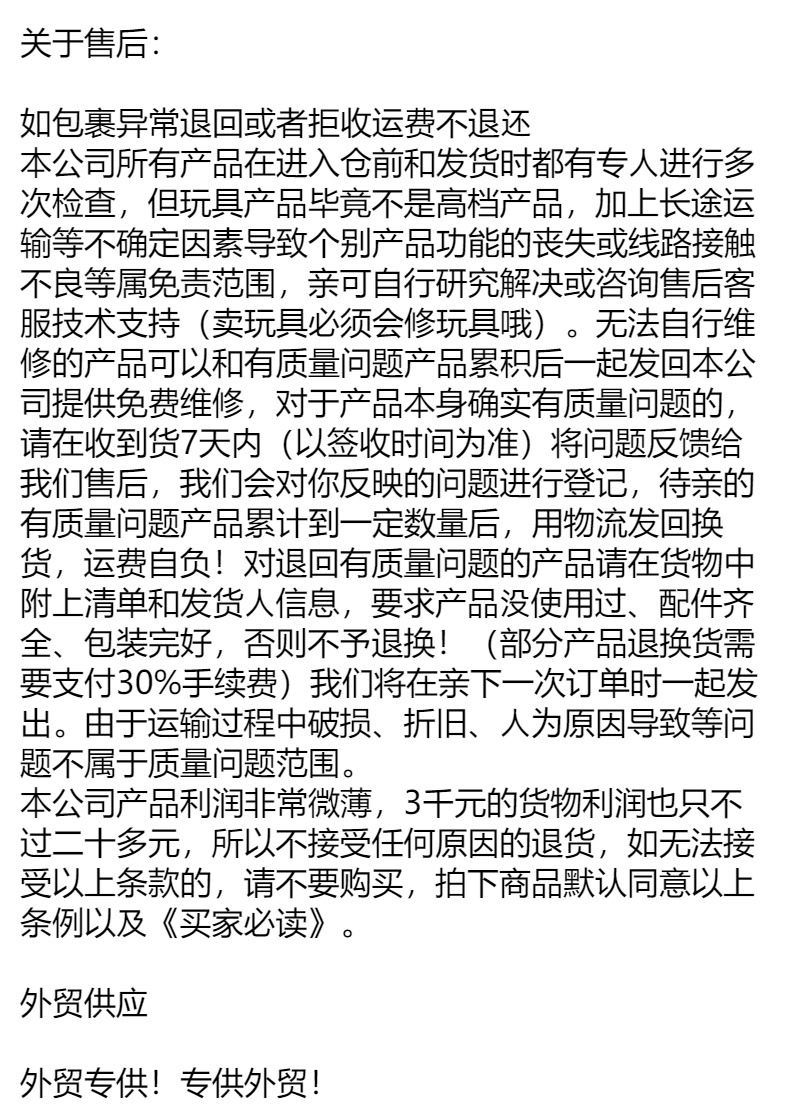 弹射旋转陀螺竹蜻蜓发射飞碟枪恐龙飞机儿童玩具地摊夜市货源详情16