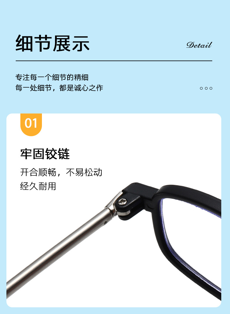 Telescopic temple anti-blue light antenna reading glasses, folding portable with zipper case reading glasses, PC frame high-definition reading glasses pic 6