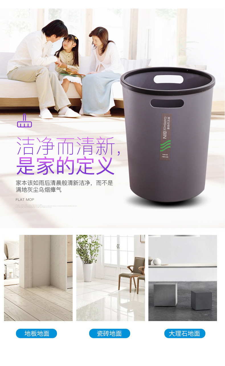 Factory direct sales of trash cans, household uncovered pressure rings, kitchen, bathroom, living room, office, wastebaskets, plastic buckets pic 5