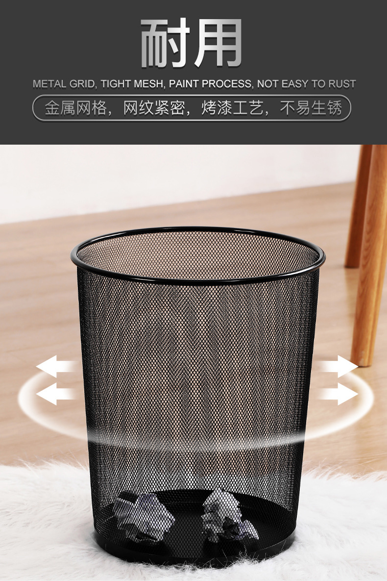 Iron mesh trash cans, high appearance level, large household garbage baskets, office metal kitchen storage buckets, large capacity wholesale pic 3