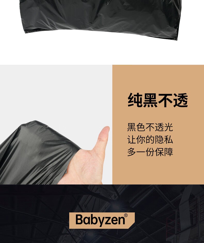 垃圾袋厚款手提 一次性家用加厚不易破厨房用免撕垃圾袋一件起批详情12