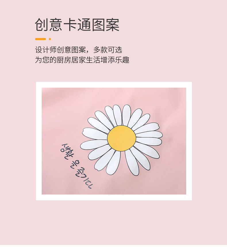 Kitchen apron, household waterproof and oil-resistant, Japanese-style hand-drying apron, Korean-style cover-up, dust-proof, cute and fashionable waistband pic 6