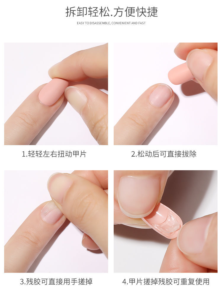 Thin jelly glue nail stickers, high-viscosity false nails, double-sided wearable nail plate stickers, long-lasting and detachable glue pic 6