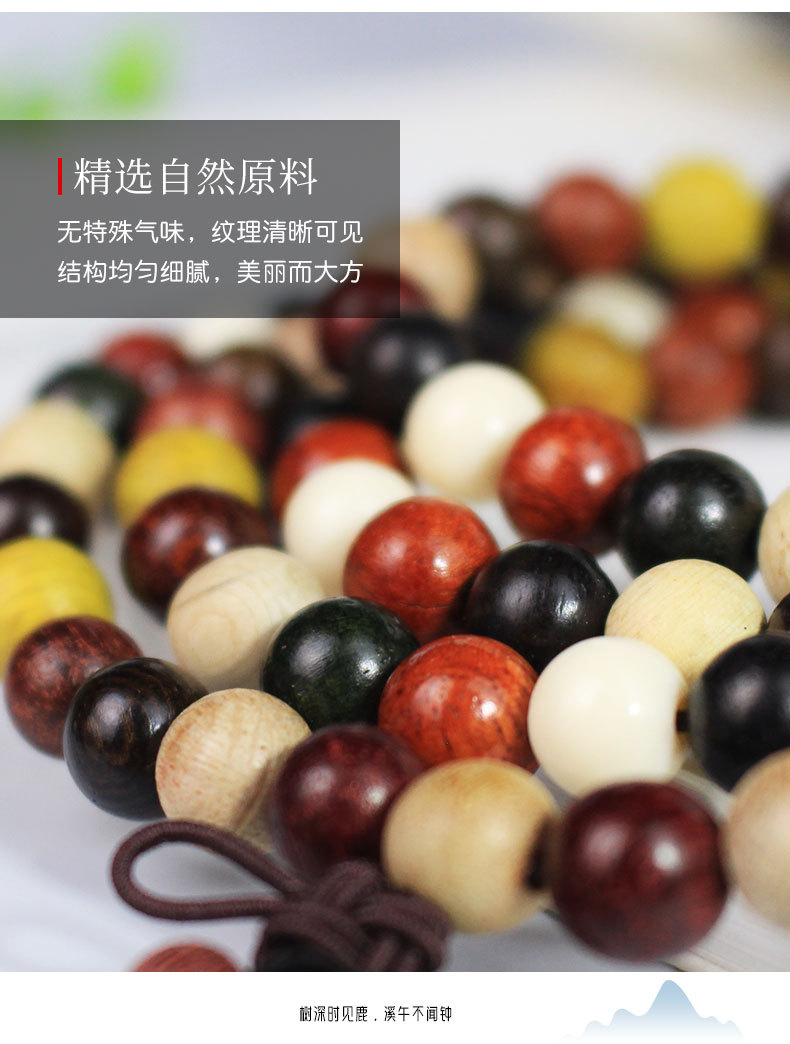 Multi-treasure bracelet, sandalwood multi-color beads, decorative wood string, rosewood Buddhist prayer beads, chicken decorative wings, rosewood hand ornaments, sandalwood beads pic 7